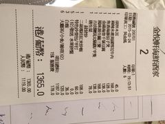 账单-金悦轩海鲜酒家(银河店)