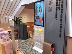 -霸王茶姬(正佳广场店)