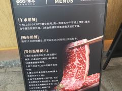 -300杯·和牛烧肉清酒专门店(廊里店)