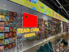 -秦淮礼物(贡院街店)