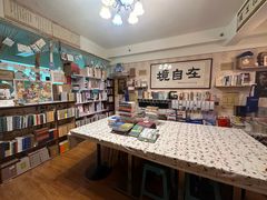 -武汉境自在書店