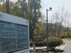 -昆山城市生态森林公园