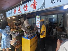 -钟太怪噜(小吃街店)