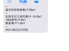 盛京一禾-盛京一禾