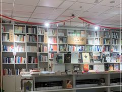 -上图书店(上海图书馆站店)