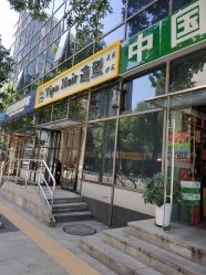 -Tipo Hair salon（明星）店