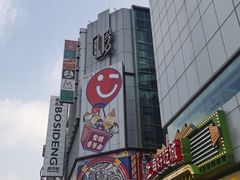 -上海来福士广场
