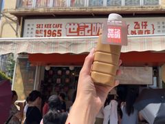 -世记咖啡(氹仔外卖店)