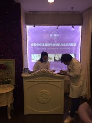 -薇兰专业脱毛连锁机构