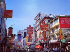-唐人街(耀华力路)