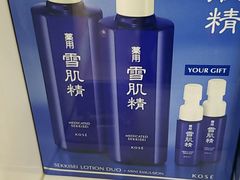 -国药中服免税(北京坊店)