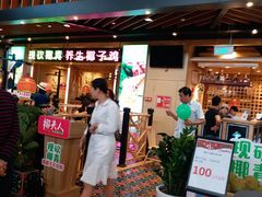 门面-椰夫人·养生椰子鸡(金沙洲永旺店)