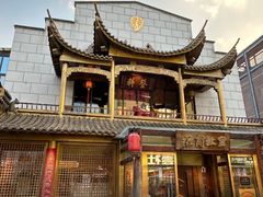 -中国徽菜·徽商故里(罍街店)