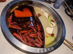 鸳鸯锅-电台巷火锅(静安店)