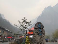 -云台山风景名胜区