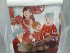 -爸爸糖吐司面包(兰州中心店)