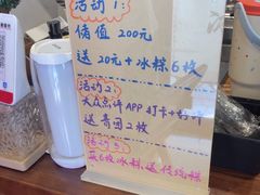 -星星奶冰·汤圆刨冰(甘肃路店)