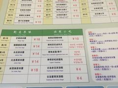 菜单-笃笃笃糖粥(十全街店)