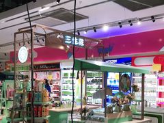 -城市名人壹超市(万达店)