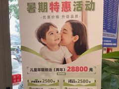 -金一口腔·舒适化正畸·儿牙中心