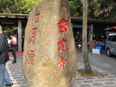 -日月潭