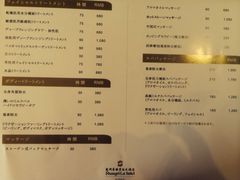 -苏州香格里拉大酒店