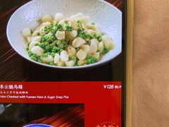 -绿波廊(豫园店)