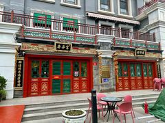 -富华斋饽饽铺·宫廷糕点·伴手礼(护国新天地店)