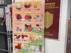 -京客隆超市(华安店)