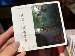 -灵谷景区