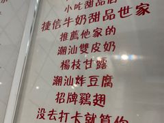 -南澳岛打卡果汁冰公司