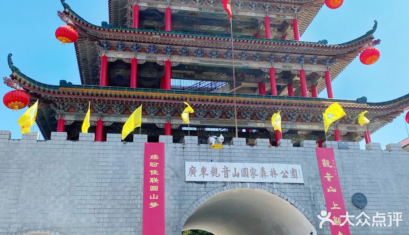 广东周边游｜周末好去处·东莞观音山