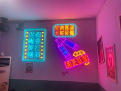 -肥龙火锅(南坪店)