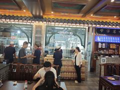 -老三羊汤【北兴隆街店】