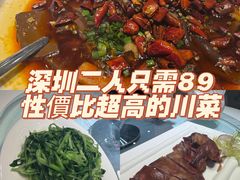 -川香楼酒家