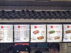 -津门张记包子铺(华昌道店)