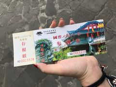 -泸州老窖景区
