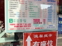 -小胖老味刨冰