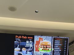 -Pull-Tab拉环咖啡(杭州市上城区来福士中心店)