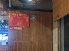 -幸运牛汕头小黄牛牛肉火锅(梅林店)