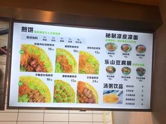 -煎饼道·新鲜现做(桐梓林店)