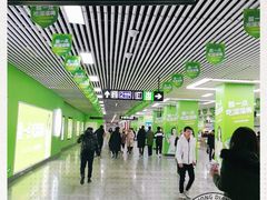 -大东门(地铁站)