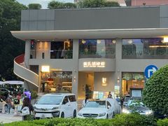 -隅乐胡椒虾·台湾菜·团建(皇岗店)