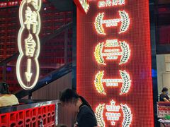 -龚印记牛骨牛杂屋·四代传承(珠影星光城店)