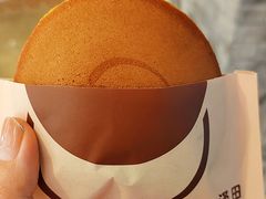 -泽田本家·铜锣烧(美罗城店)