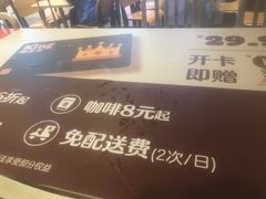 -汉堡王(歌斐中心店)
