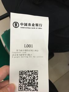 中国农业银行(蔡甸支行营业室)