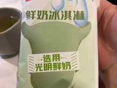 -左庭右院鲜牛肉火锅(金山万达店)