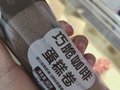 -元祖食品GANSO(星沙店)