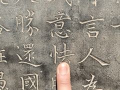 -杭州西湖东坡酒店